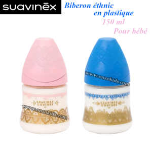 Biberon éthnic en plastique 150 ml pour bébé | Suavinex